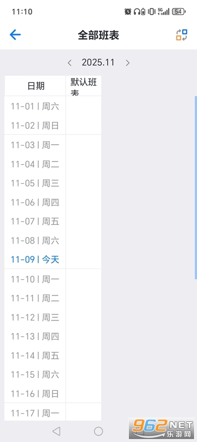 �Ű�����app�ƽ���ͼ3