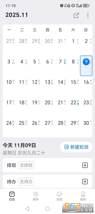 �Ű�����app�ƽ���ͼ0