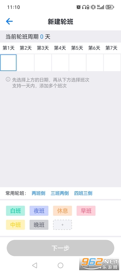 �Ű�����app�ƽ���ͼ1