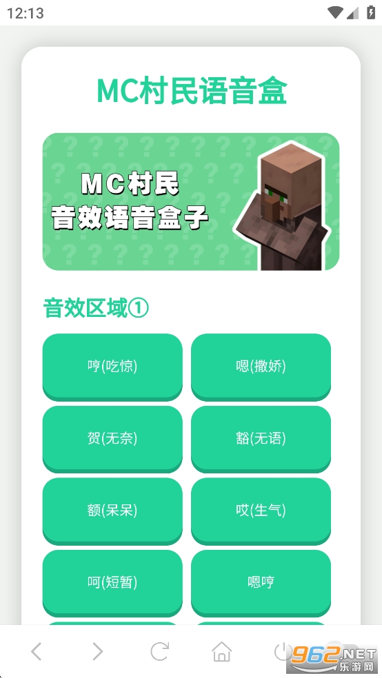MC���������н�ͼ0