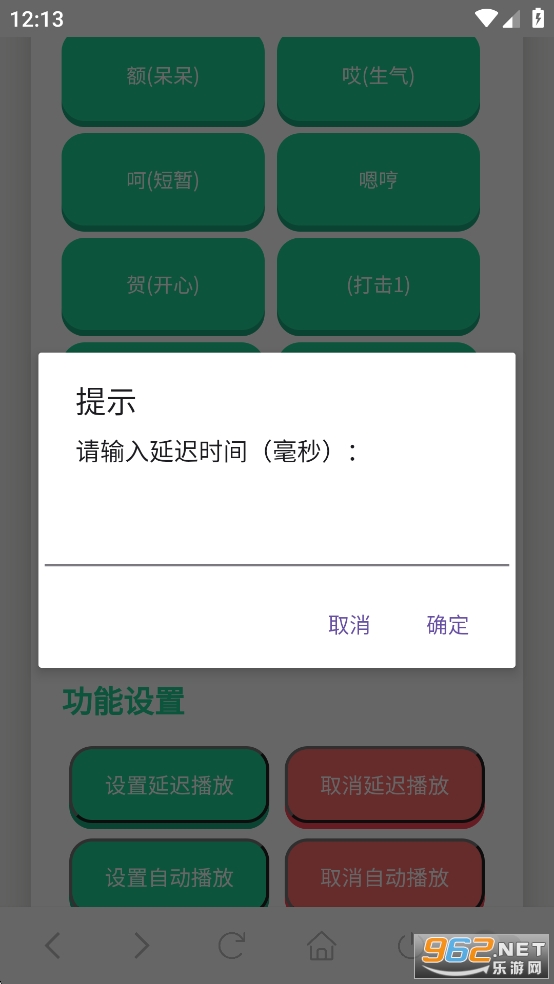 MC���������н�ͼ2