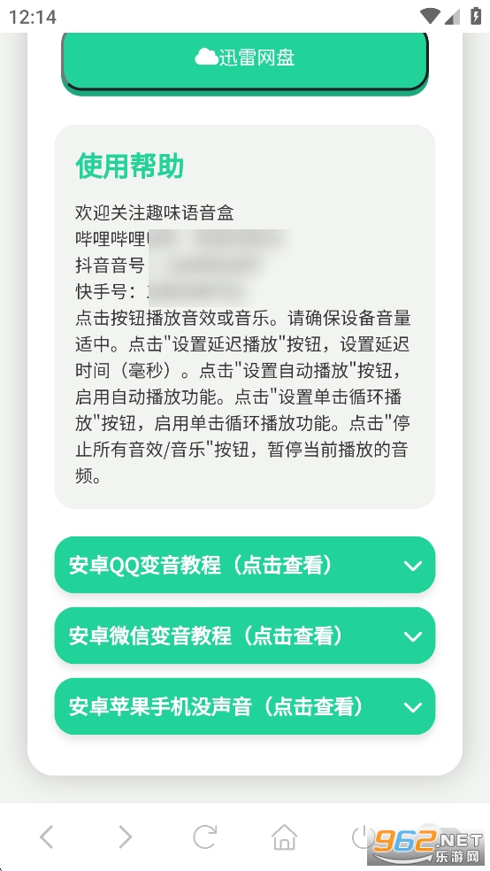 MC���������н�ͼ4