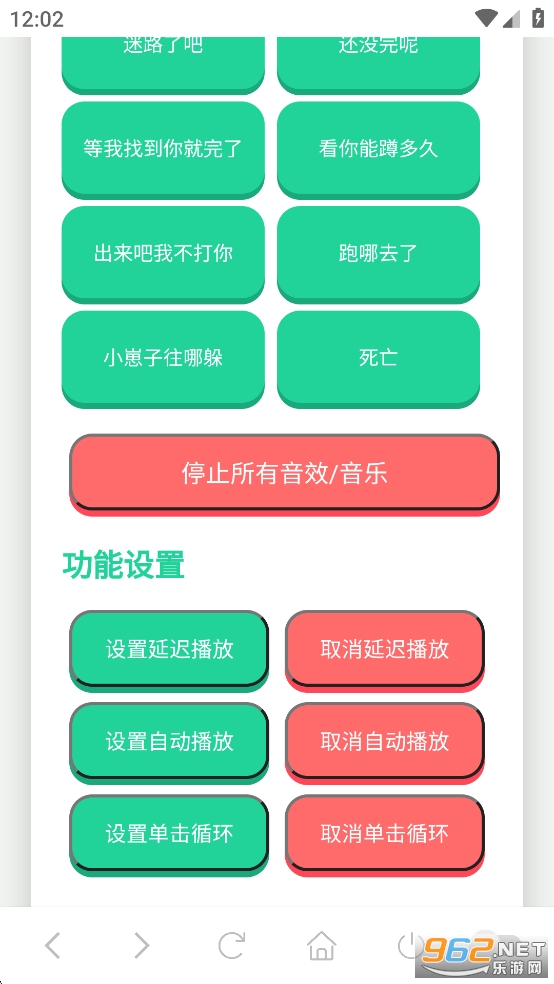 ������С��������appv1.02��ͼ3