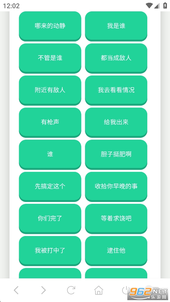 ������С��������appv1.02��ͼ2