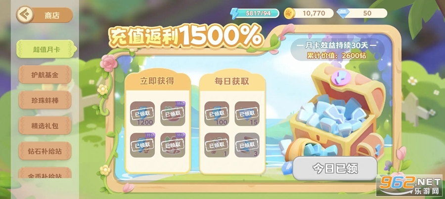 ���麣��ð�չٷ����ͼ2