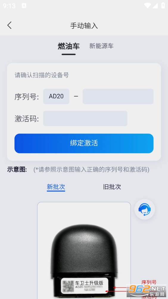 万车宝 万车宝