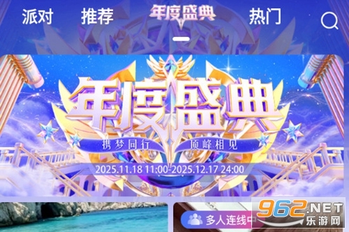 九秀直播 九秀直播