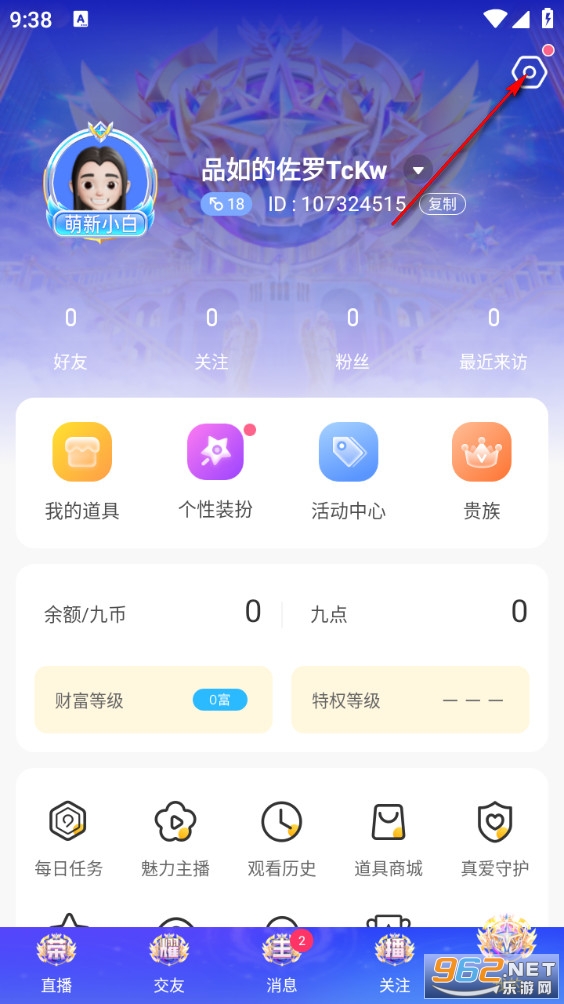 九秀直播 九秀直播