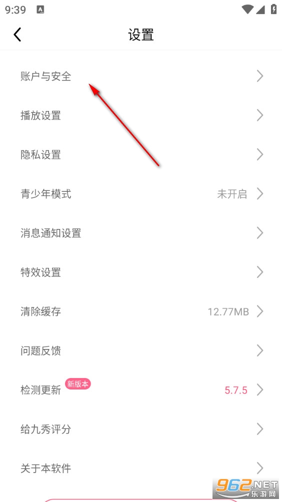 九秀直播 九秀直播