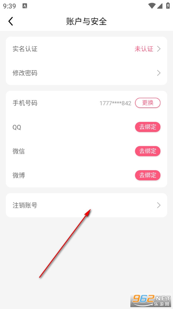 九秀直播 九秀直播