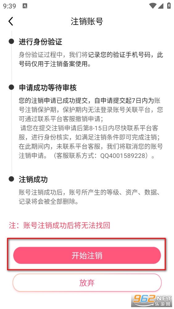 九秀直播 九秀直播