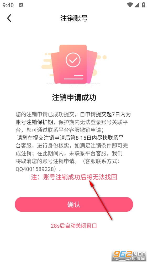 九秀直播 九秀直播
