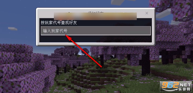我的世界国际服基岩版 我的世界国际服基岩版