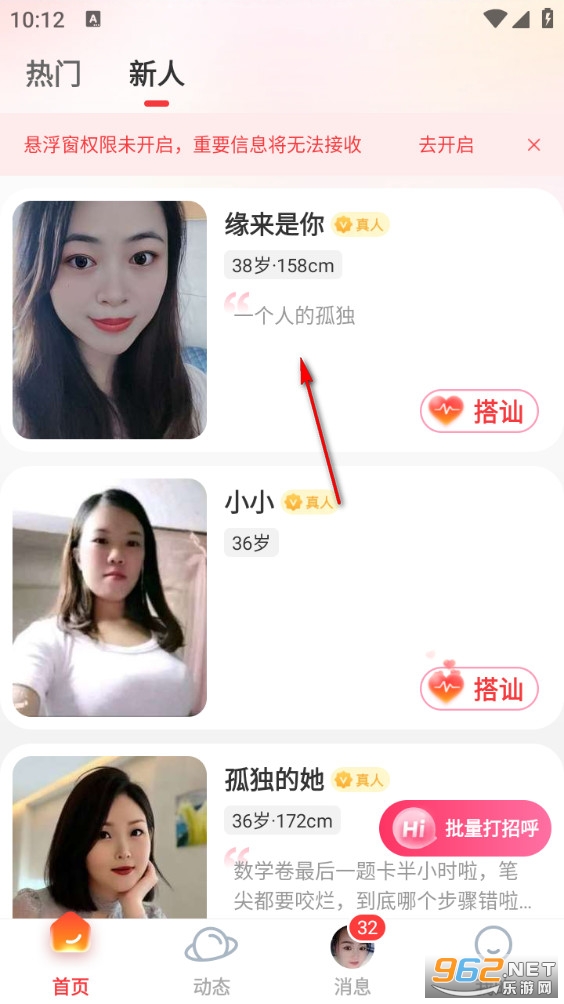 ����Լ��app