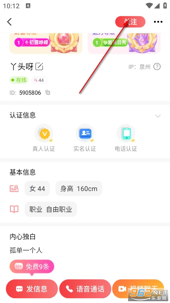 ����Լ��app