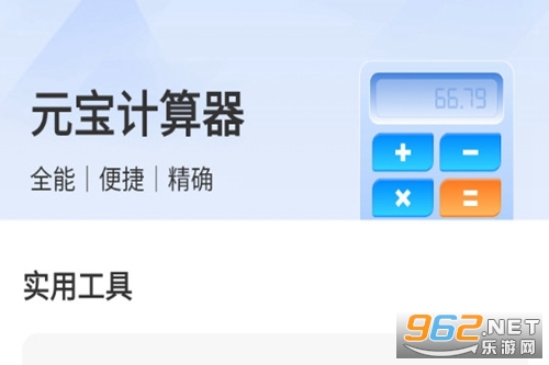 Ԫ��������