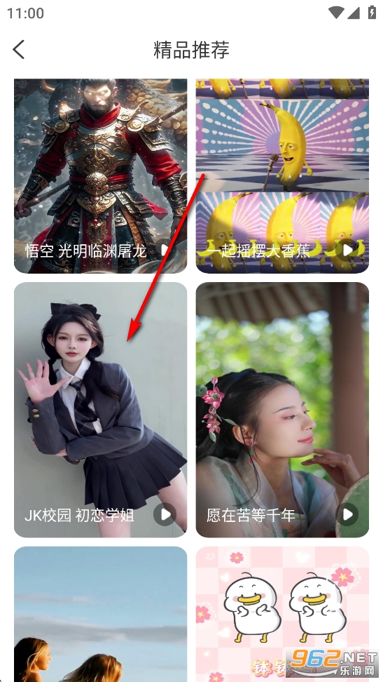 �����б�app