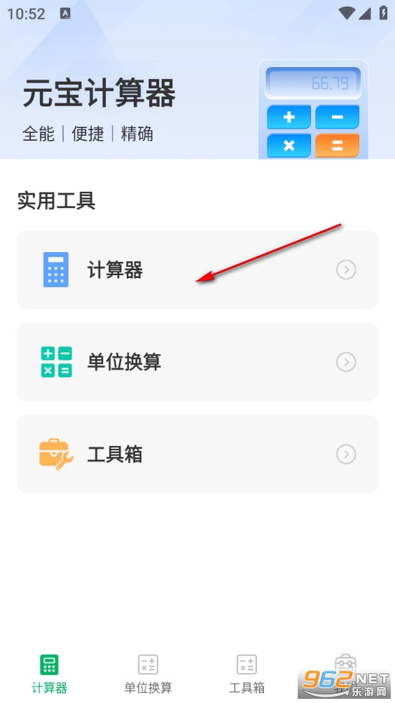 Ԫ��������