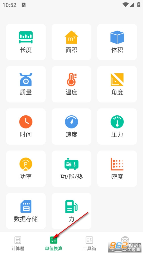 Ԫ��������