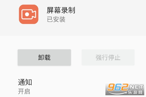 ��ҫ��Ļ¼��app