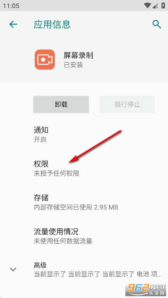 ��ҫ��Ļ¼��app