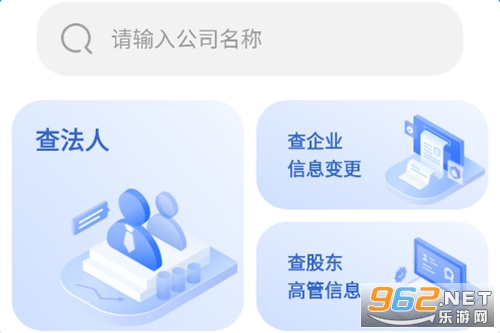 ��ҵ����app
