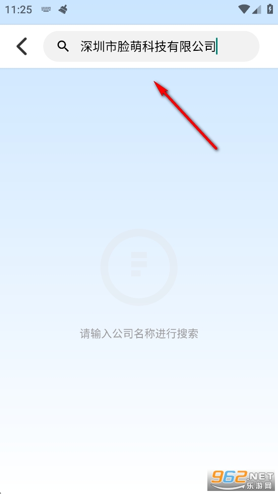 ��ҵ����app