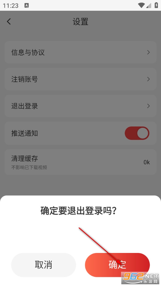 ̫��ѧ��app