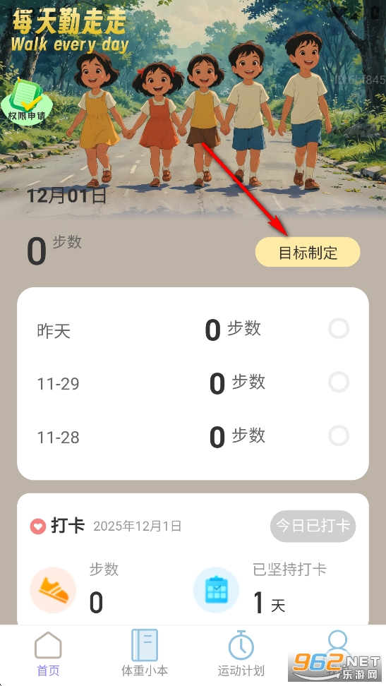 ÿ��������app