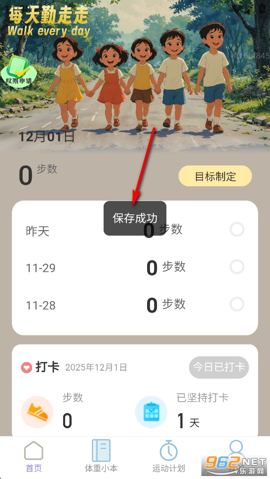 ÿ��������app