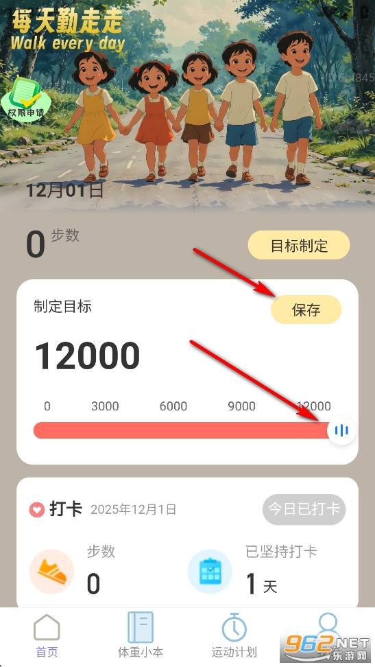 ÿ��������app
