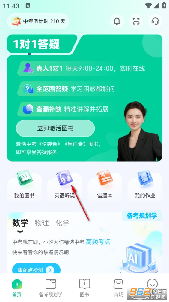 ��Ψ�п�app