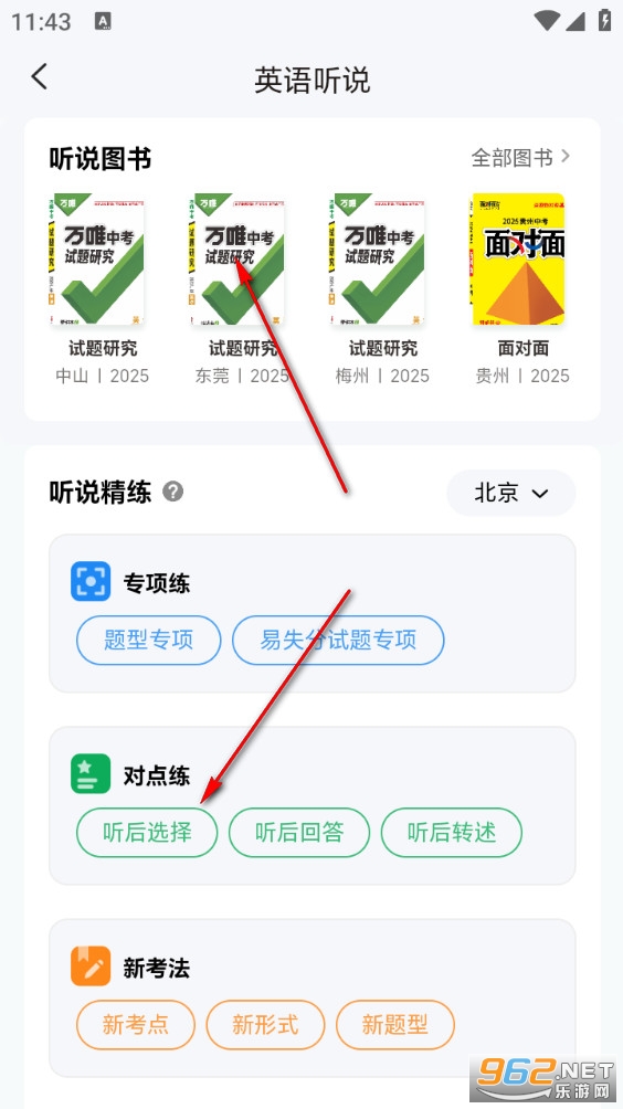 ��Ψ�п�app
