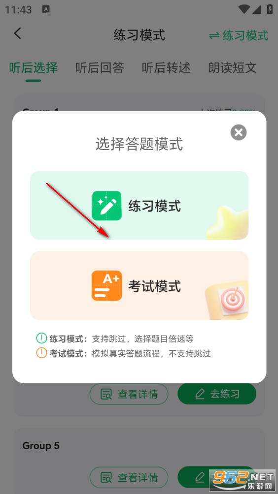 ��Ψ�п�app