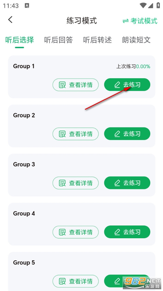 ��Ψ�п�app
