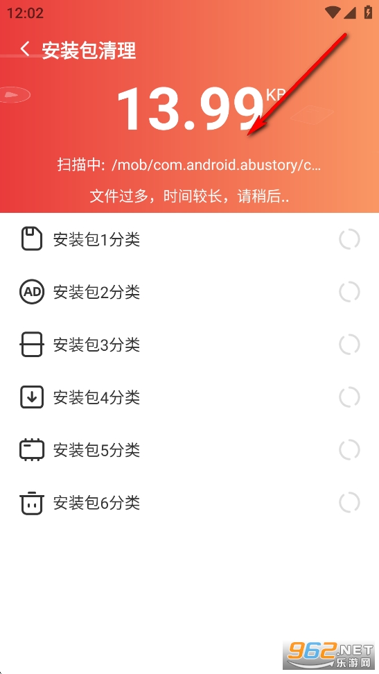 超全清理app 超全清理app