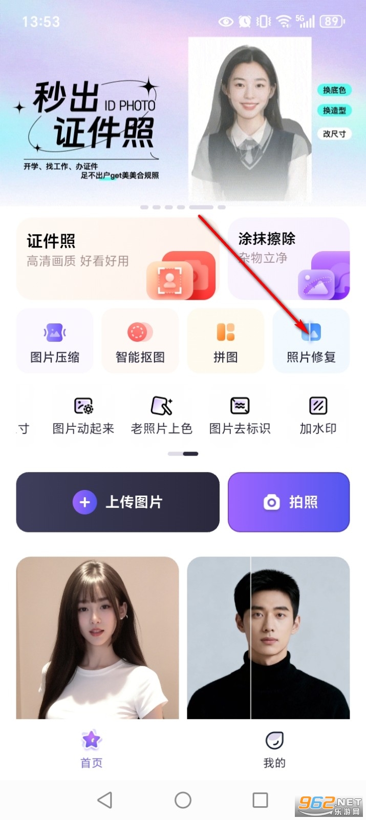 ��Ƭapp�ٷ���