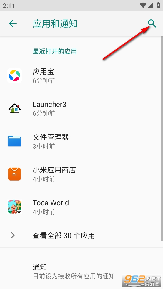 一键锁屏app 一键锁屏app