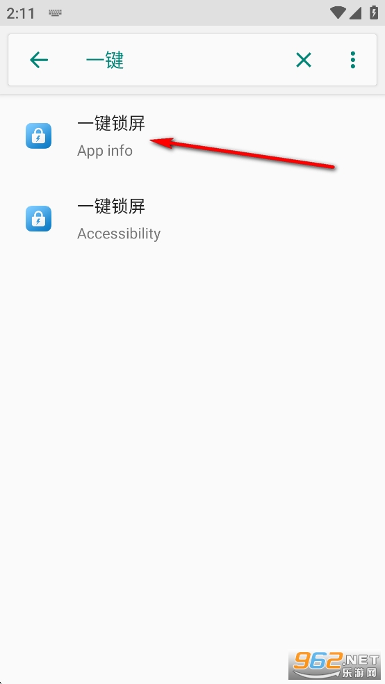 一键锁屏app 一键锁屏app