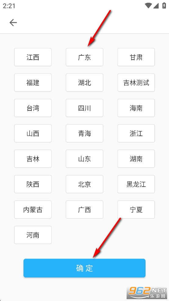 医教管理app最新版 医教管理app最新版