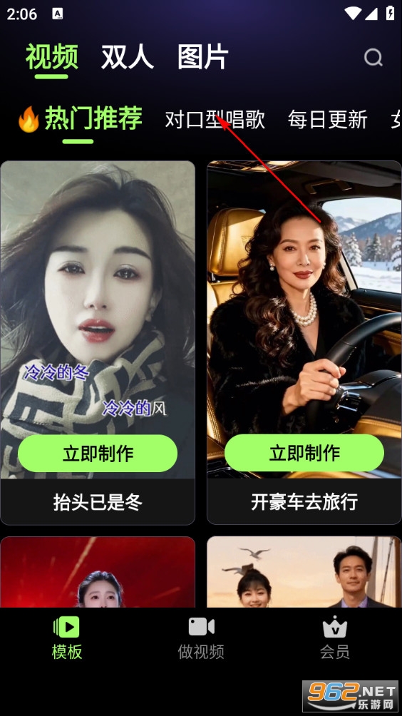 妙景app 妙景app