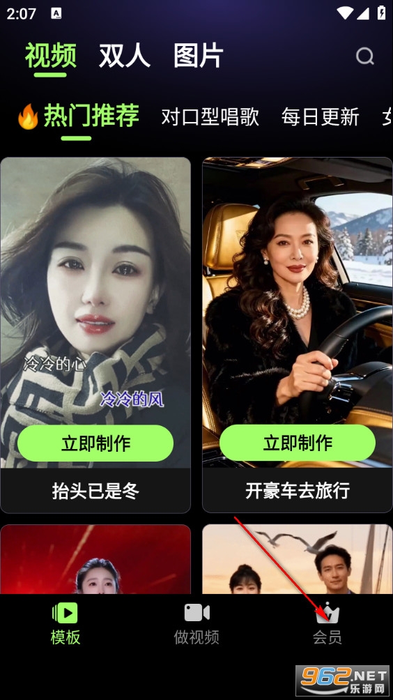 妙景app 妙景app