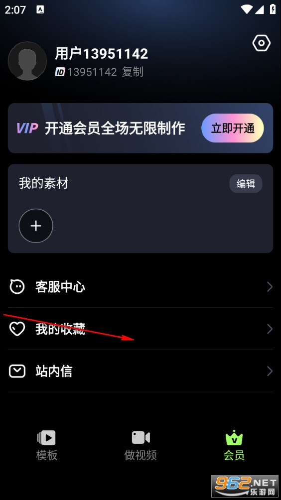 妙景app 妙景app