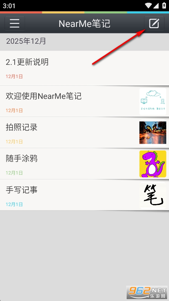 NearMe�ʼ�app�ٷ���