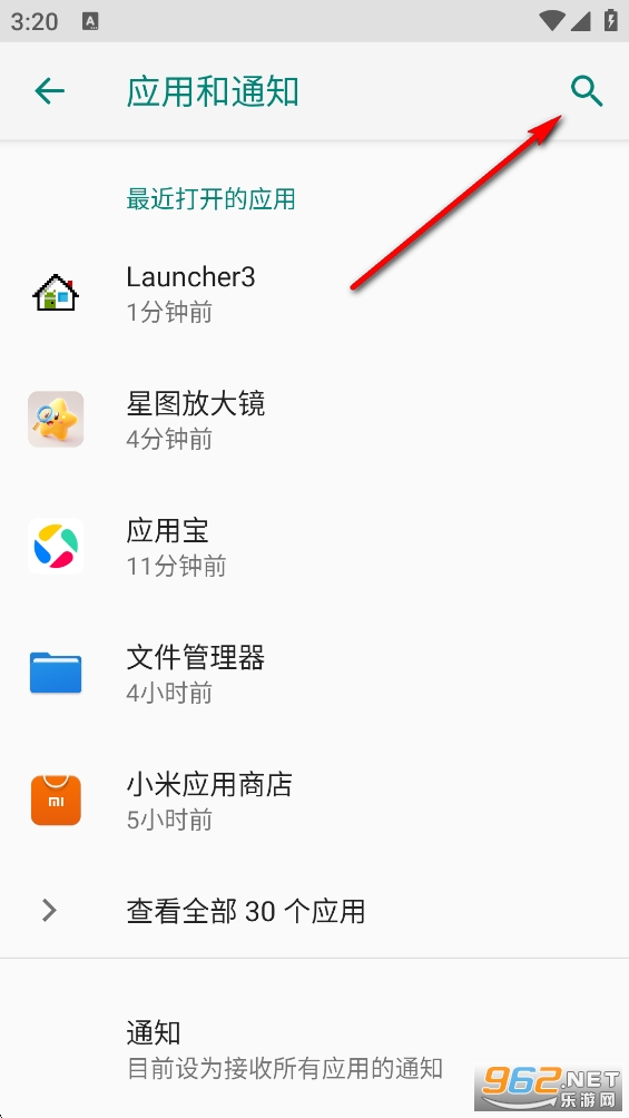 荣耀系统共享服务app 荣耀系统共享服务app