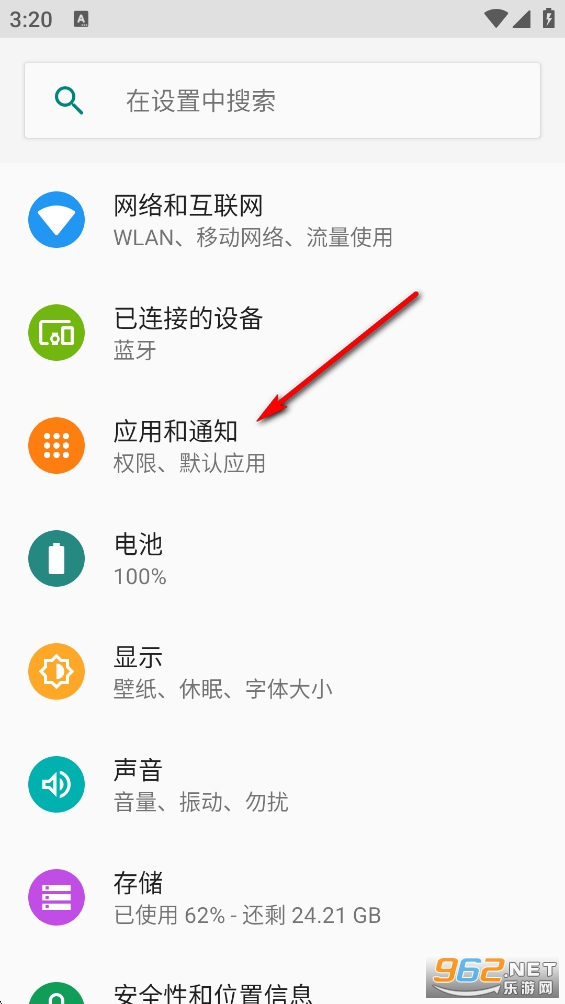 荣耀系统共享服务app 荣耀系统共享服务app