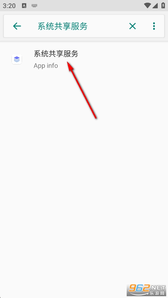 荣耀系统共享服务app 荣耀系统共享服务app