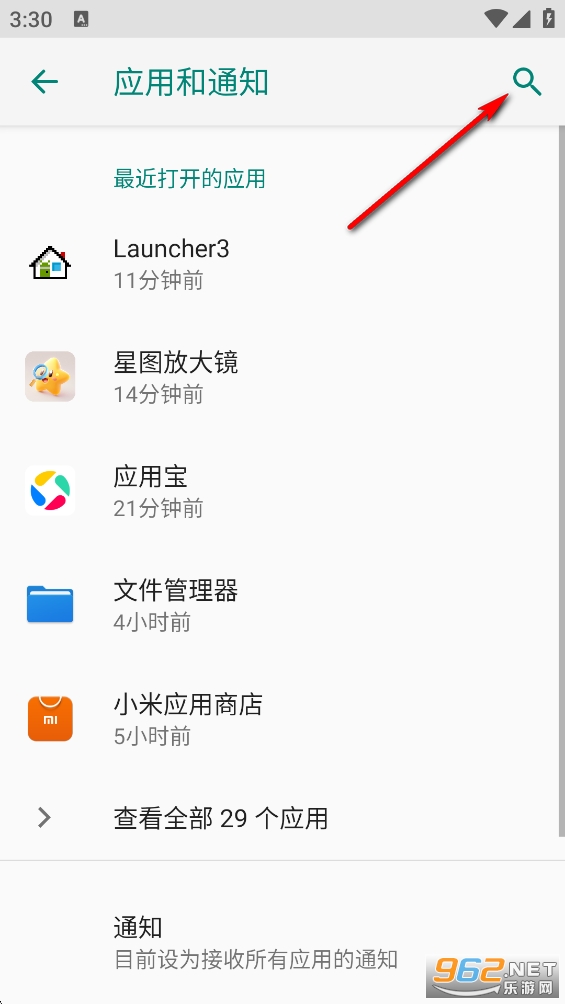 荣耀手写笔服务app 荣耀手写笔服务app