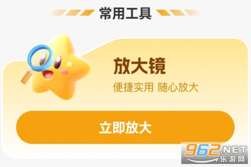 ��ͼ�Ŵ�app
