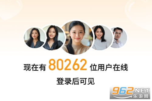 附近伴欢app官方版 附近伴欢app官方版